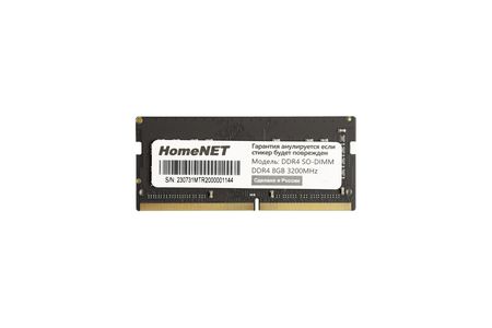 Оперативная память SODIMM 8ГБ 3200 DDR4